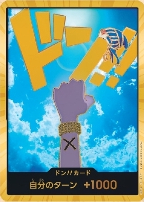 DON!! Card DON Gold
