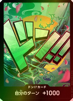 DON!! Card DON Foil