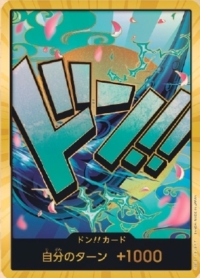 DON!! Card DON Gold