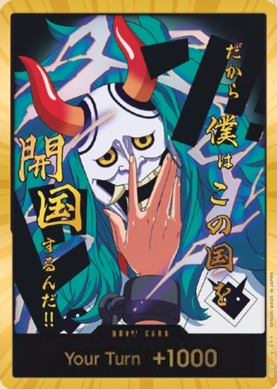 DON!! Card DON Gold
