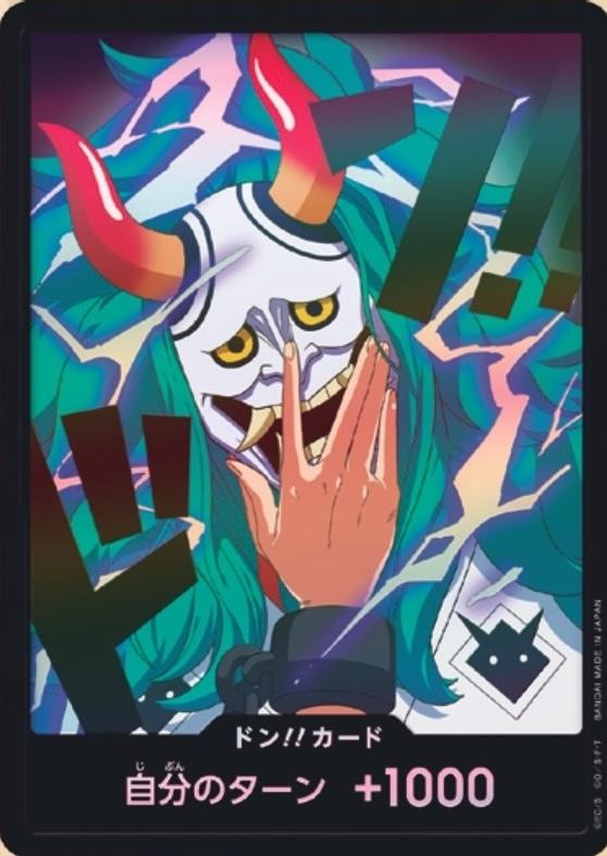 DON!! Card DON Foil