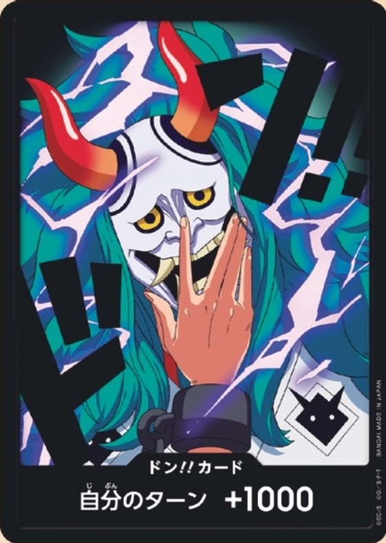DON!! Card DON Normal