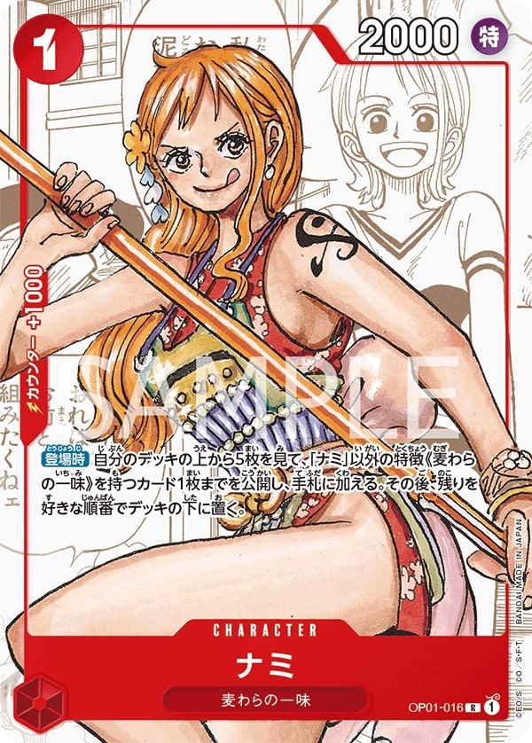 Nami OP01-016 Alternate Art