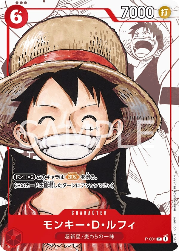Monkey.D.Luffy P-001 Alternate Art