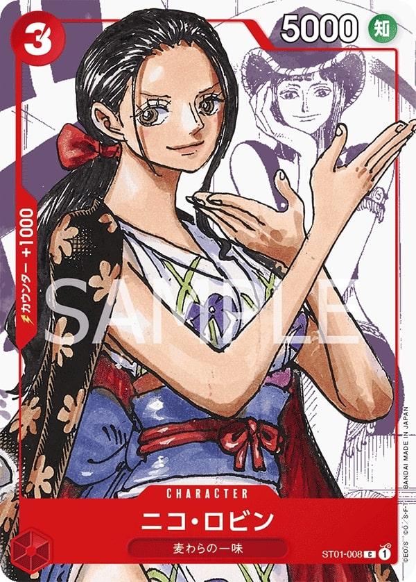 Nico Robin ST01-008 Alternate Art