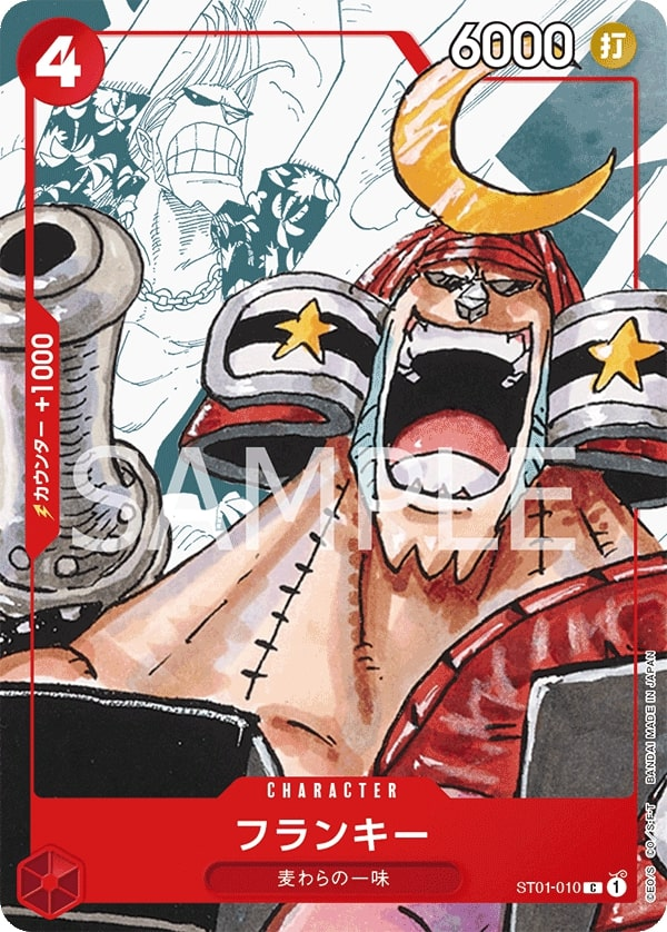 Franky ST01-010 Alternate Art