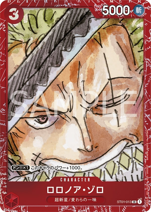 Roronoa Zoro ST01-013 Alternate Art