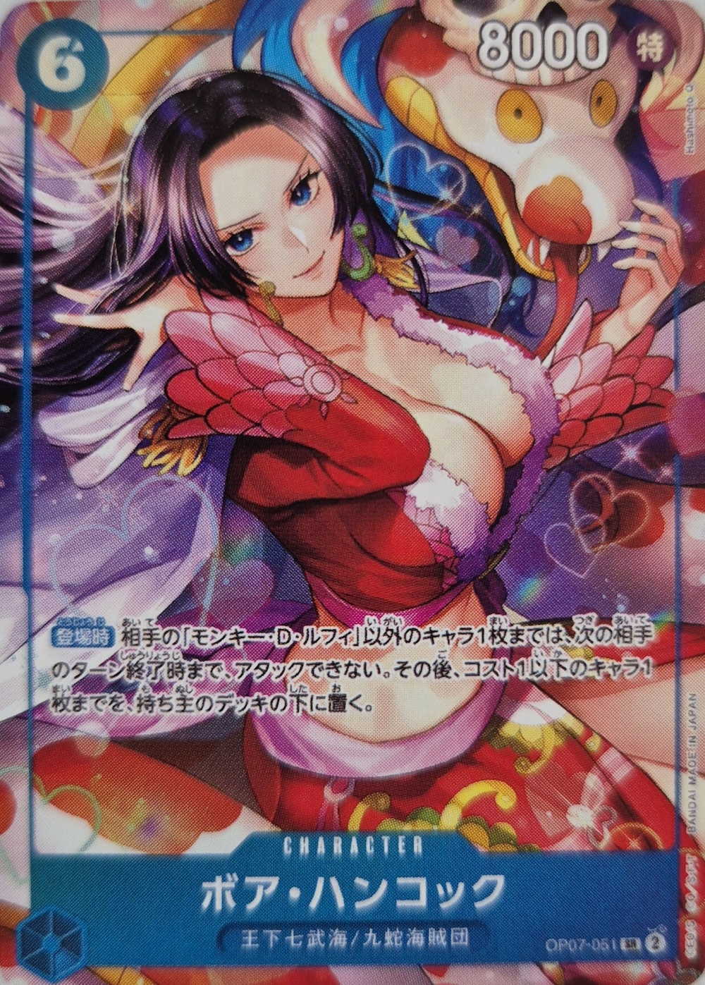 Boa Hancock OP07-051 Alternate Art
