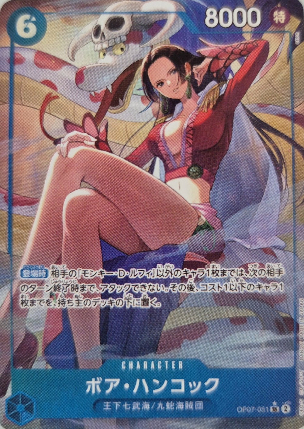 Boa Hancock OP07-051 Alternate Art