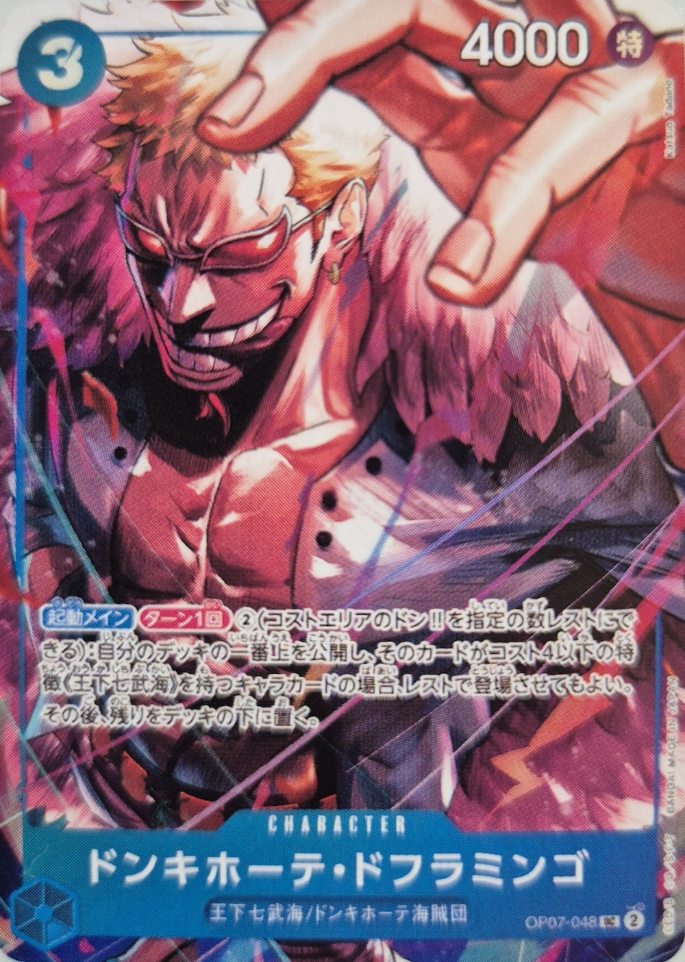 Donquixote Doflamingo OP07-048 Alternate Art