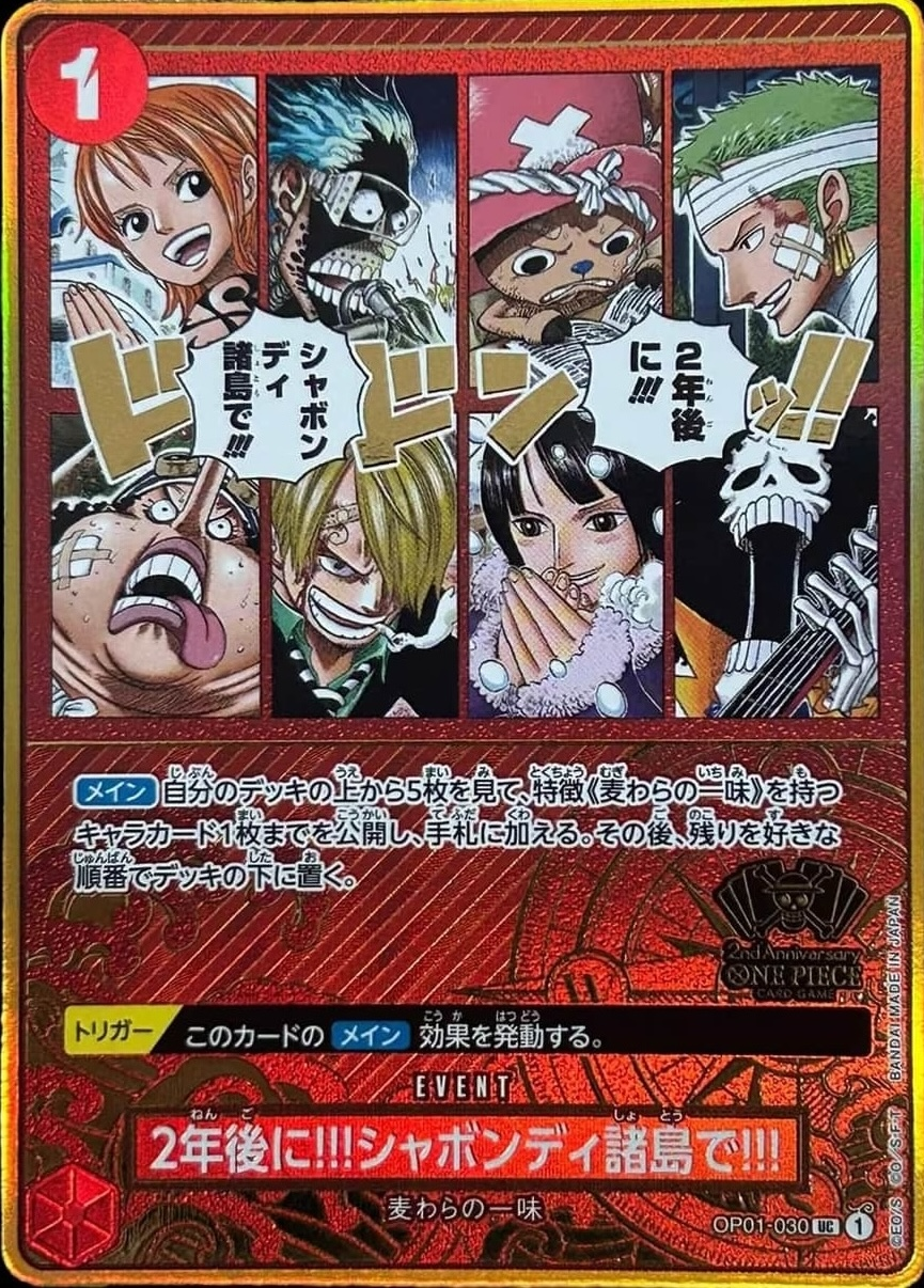 In Two Years!! At the Sabaody Archipelago!! OP01-030 Alternate Art