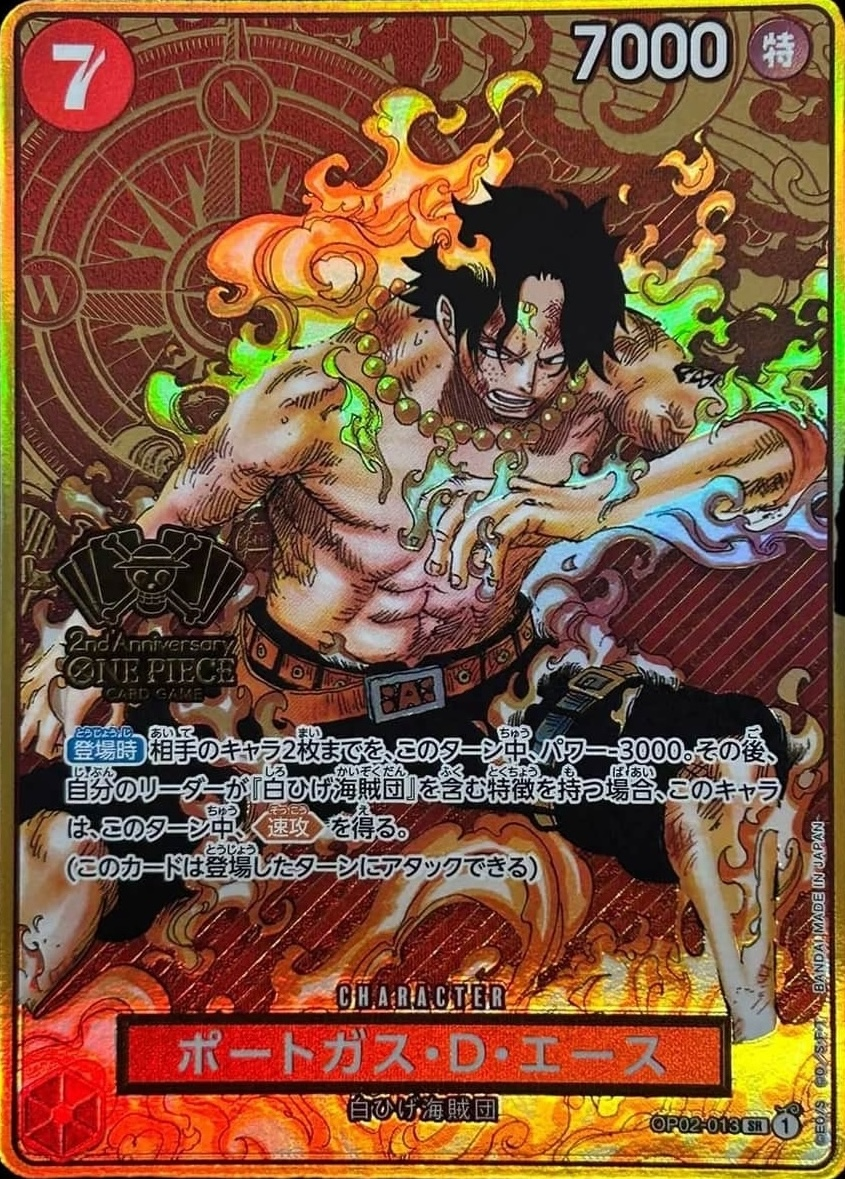 Portgas.D.Ace OP02-013 Alternate Art