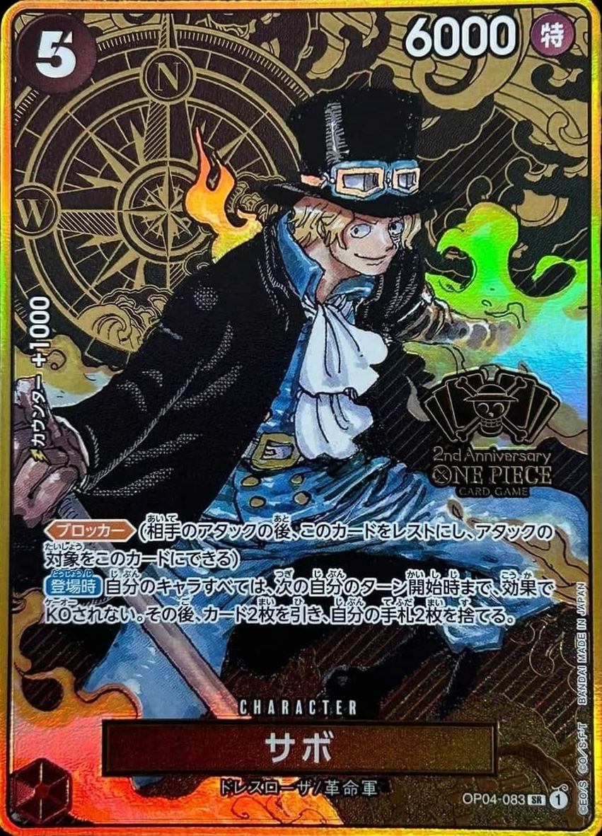 Sabo OP04-083 Alternate Art