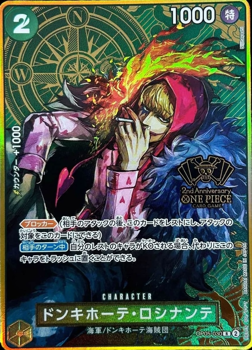 Donquixote Rosinante OP05-030 Alternate Art