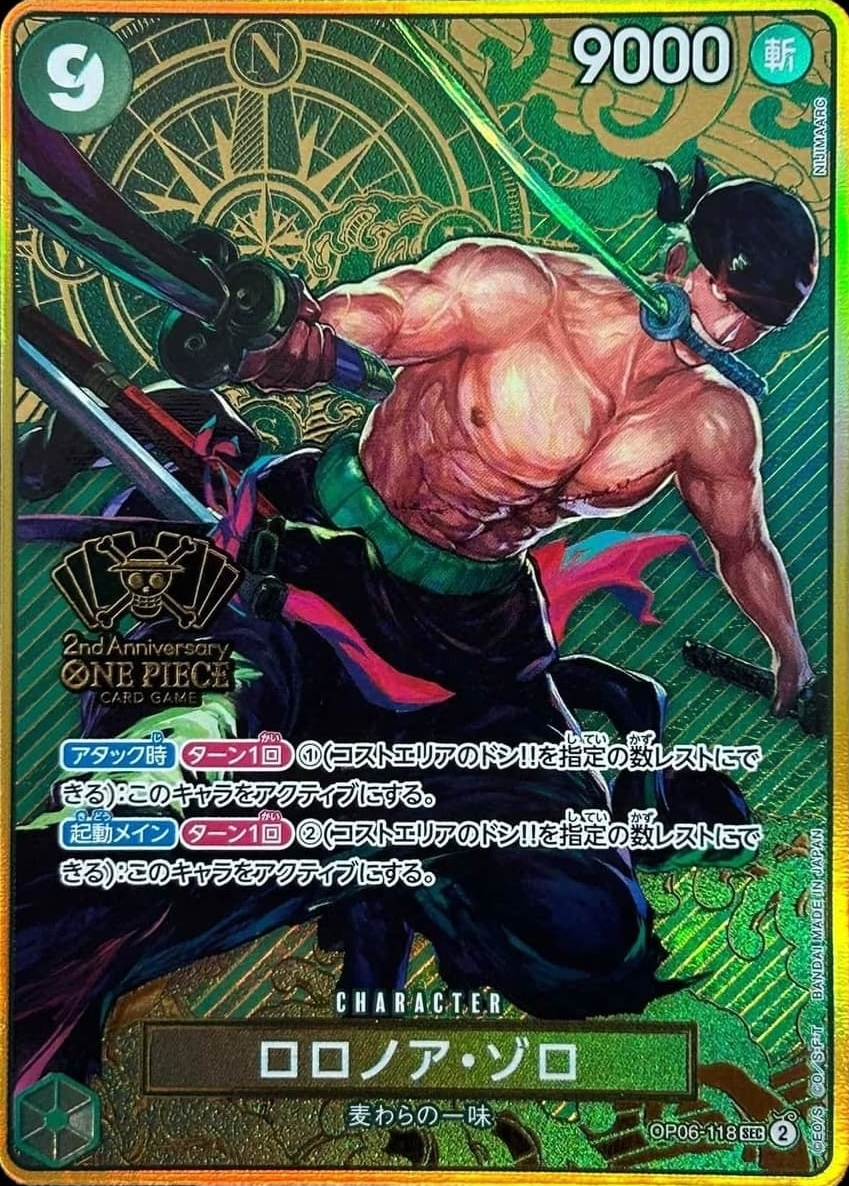 Roronoa Zoro OP06-118 Alternate Art
