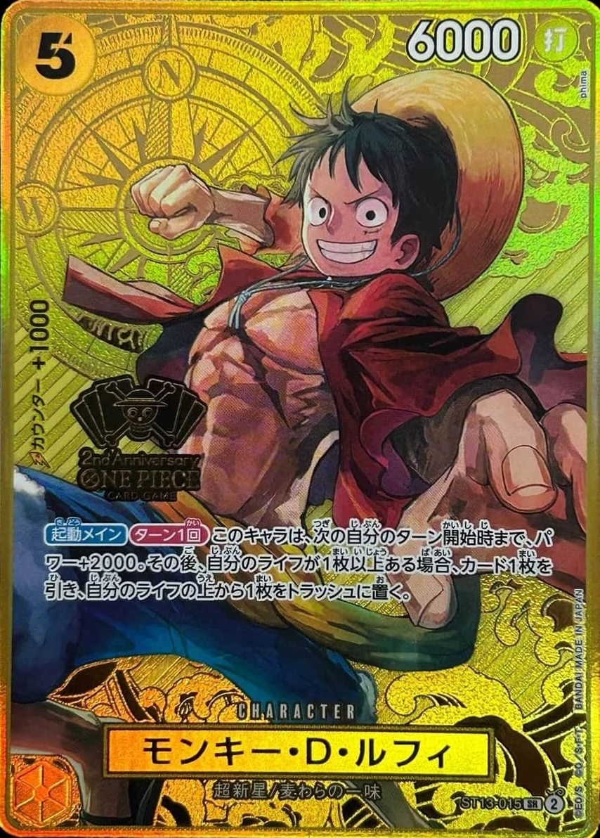 Monkey.D.Luffy ST13-015 Alternate Art