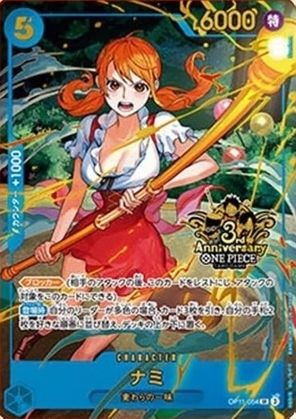 Nami OP11-054 Alternate Art