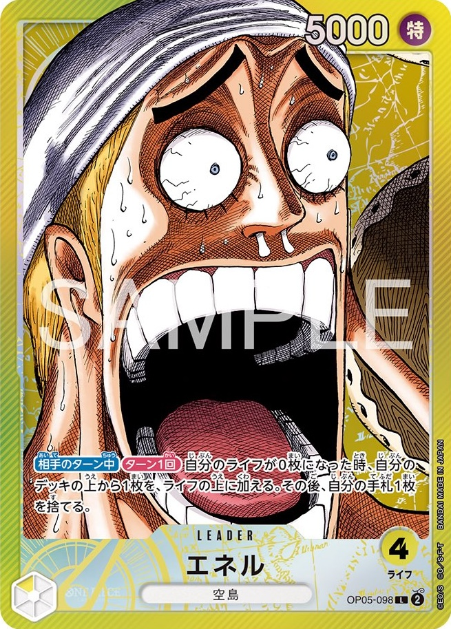 Enel OP05-098 Alternate Art