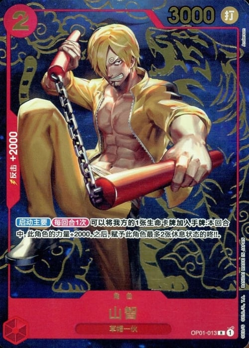 Sanji OP01-013 Alternate Art