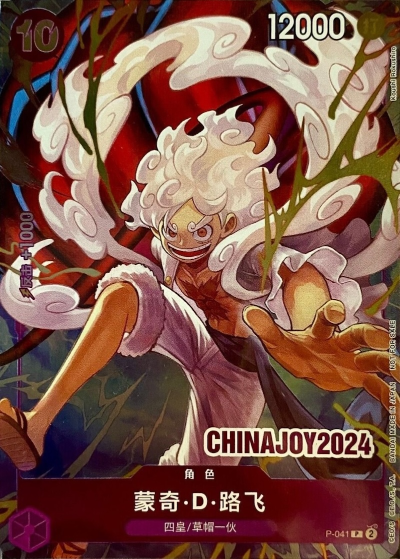 Monkey.D.Luffy P-041 Alternate Art