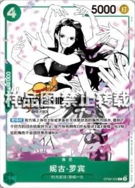 Nico Robin OP09-033 Alternate Art