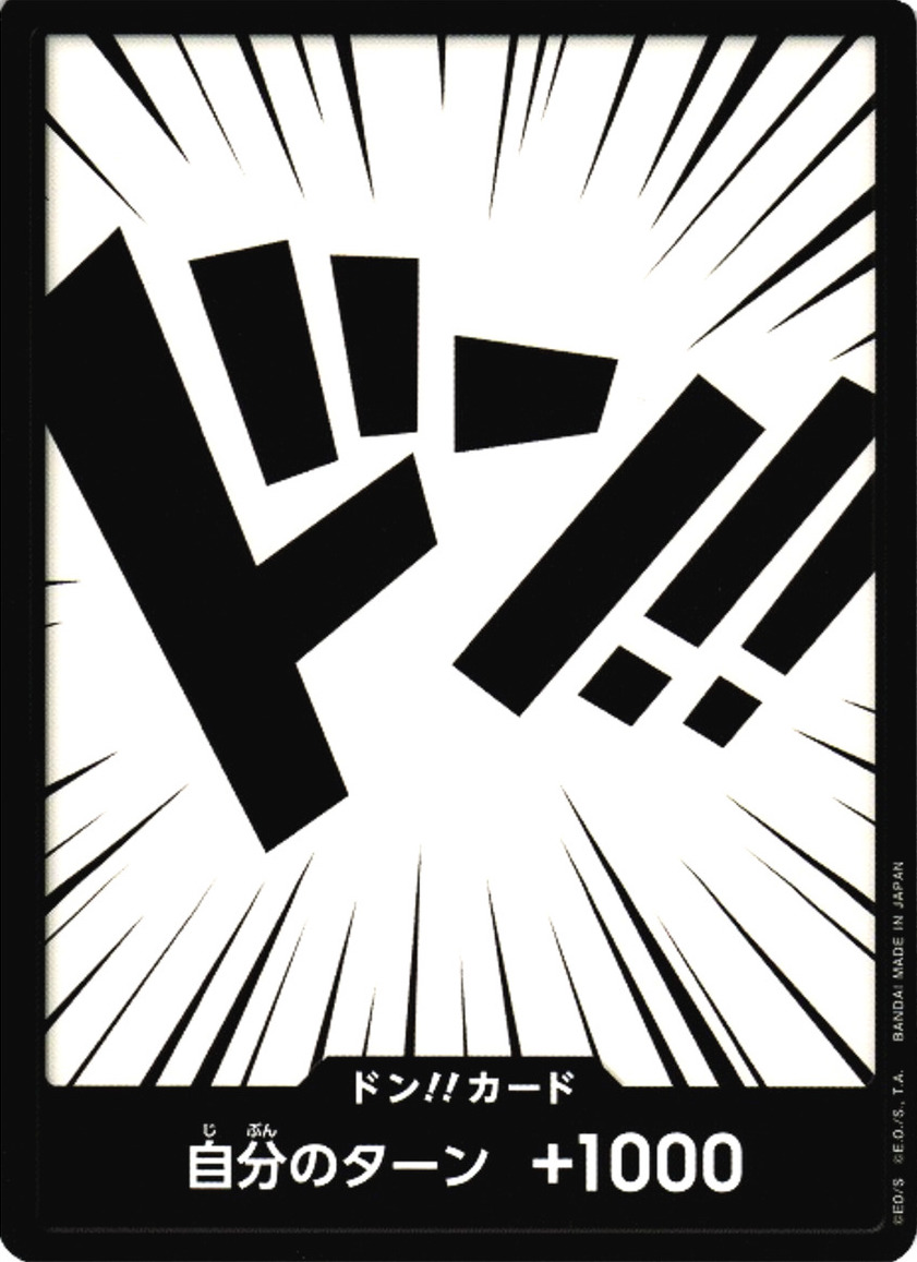 DON!! Card DON Normal
