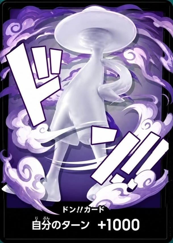 DON!! Card Normal thumbnail
