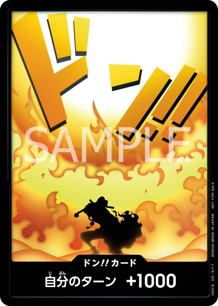 DON!! Card DON Normal