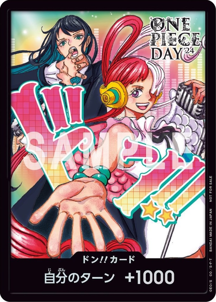 DON!! Card DON Normal