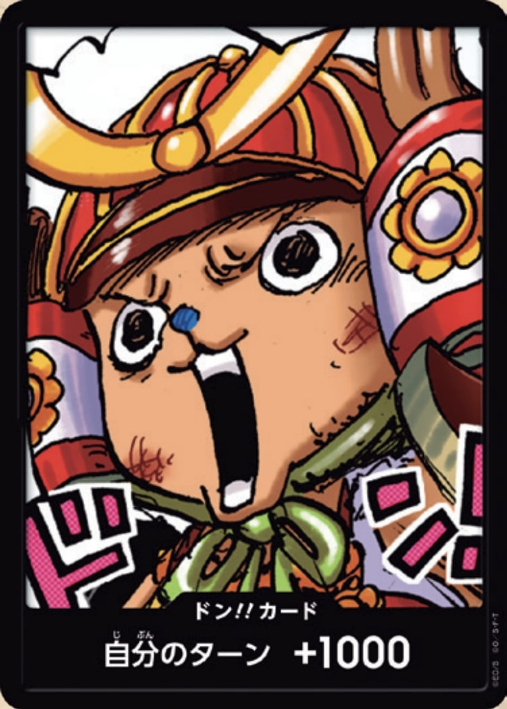 DON!! Card DON Normal