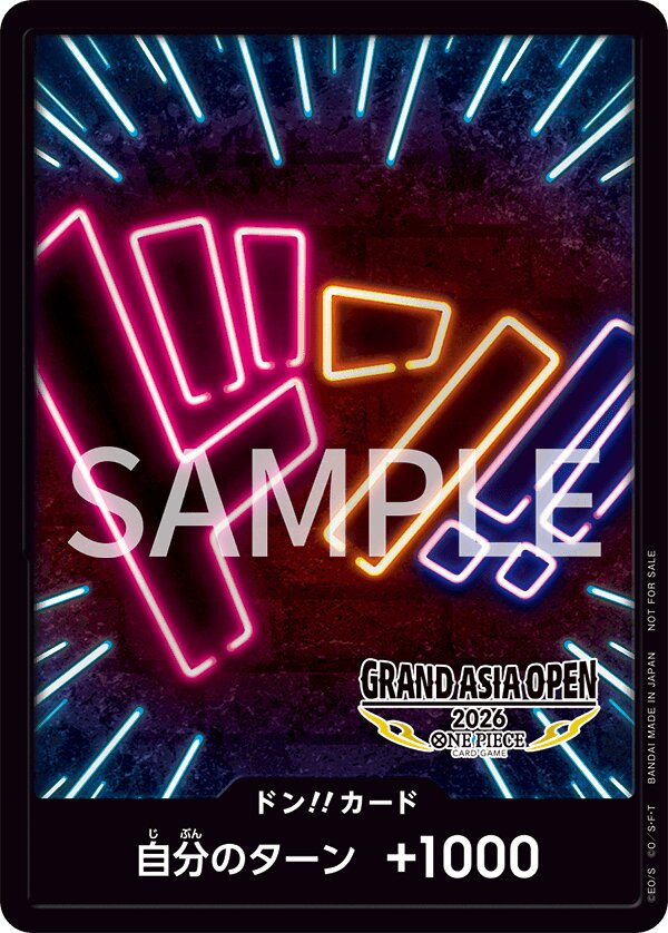 DON!! Card DON Normal
