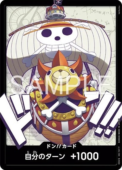 DON!! Card DON Normal
