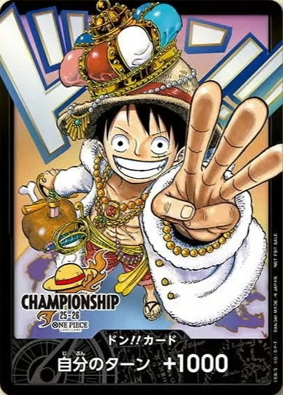 DON!! Card DON Normal