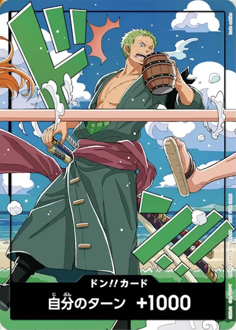 DON!! Card Normal thumbnail