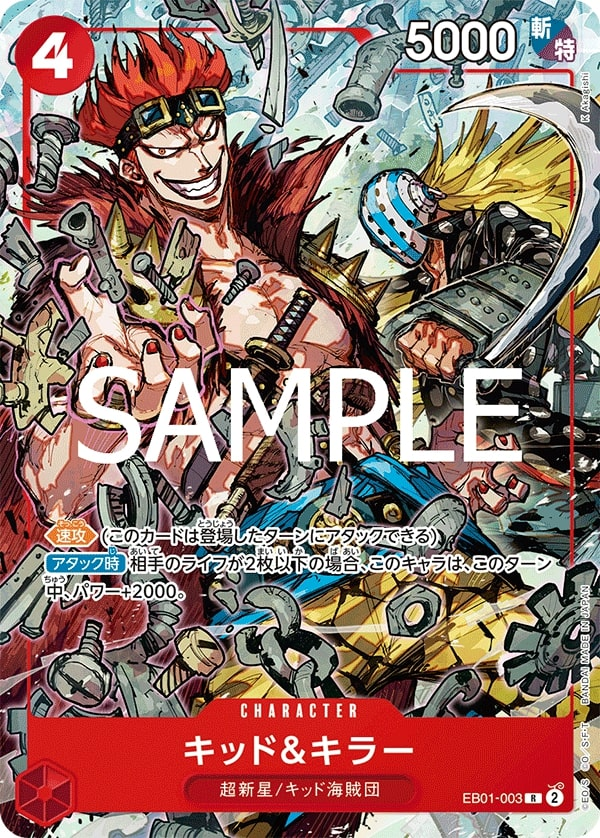 Kid & Killer EB01-003 Alternate Art