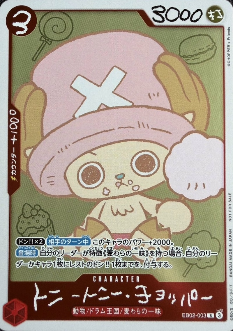 Tony Tony.Chopper EB02-003 Alternate Art