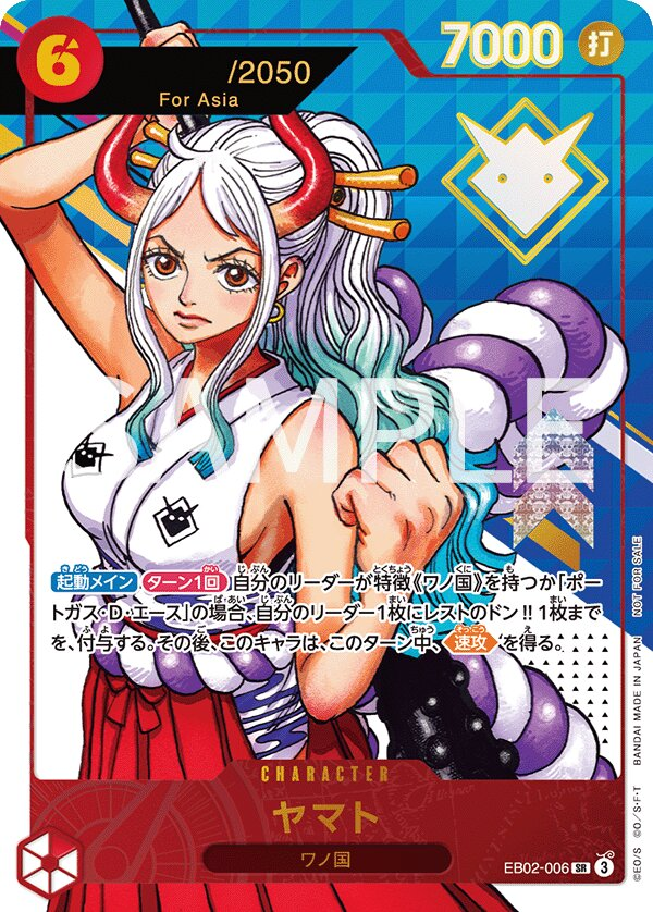 Yamato EB02-006 Alternate Art