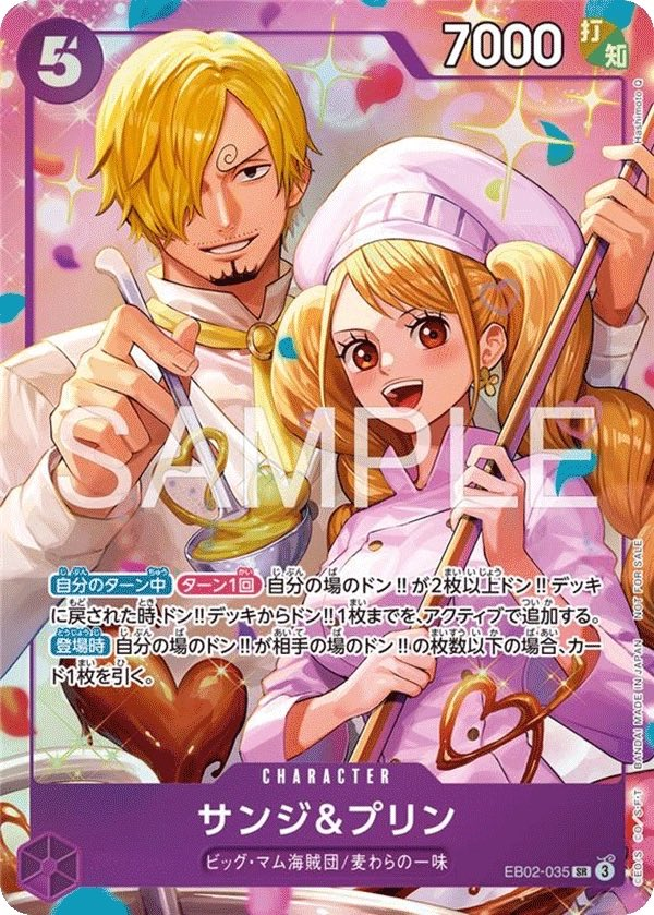 Sanji & Pudding EB02-035 Alternate Art