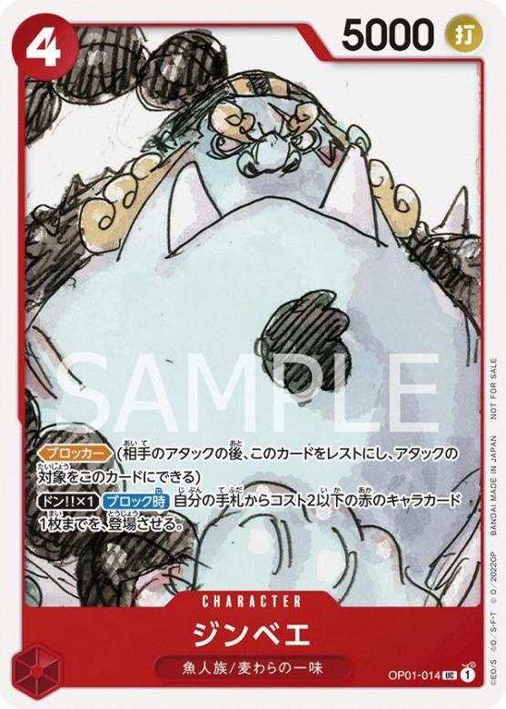 Jinbe OP01-014 Alternate Art