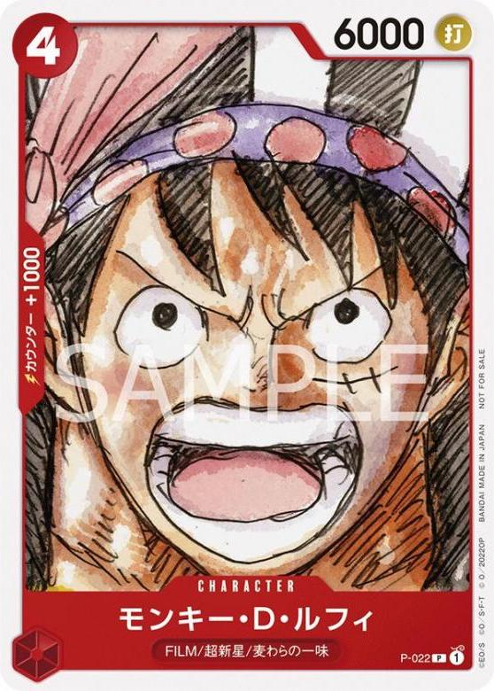 Monkey.D.Luffy P-022 Alternate Art