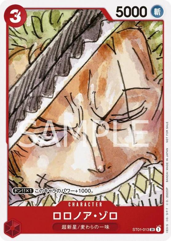Roronoa Zoro ST01-013 Alternate Art