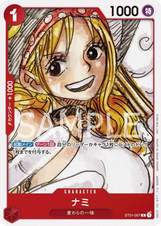 Nami ST01-007 Alternate Art