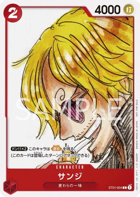 Sanji ST01-004 Alternate Art