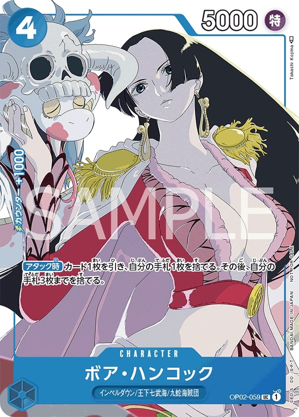 Boa Hancock OP02-059 Alternate Art
