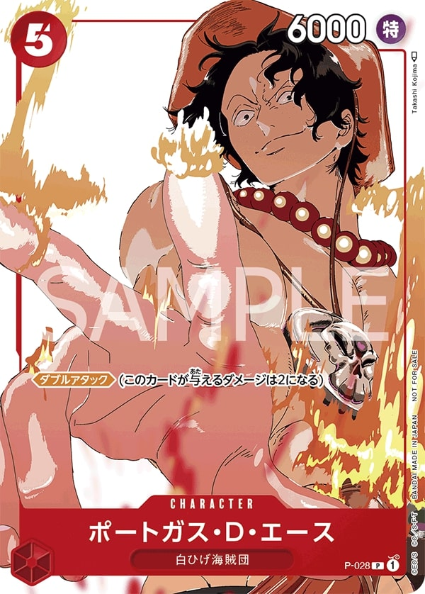 Portgas.D.Ace P-028 Alternate Art