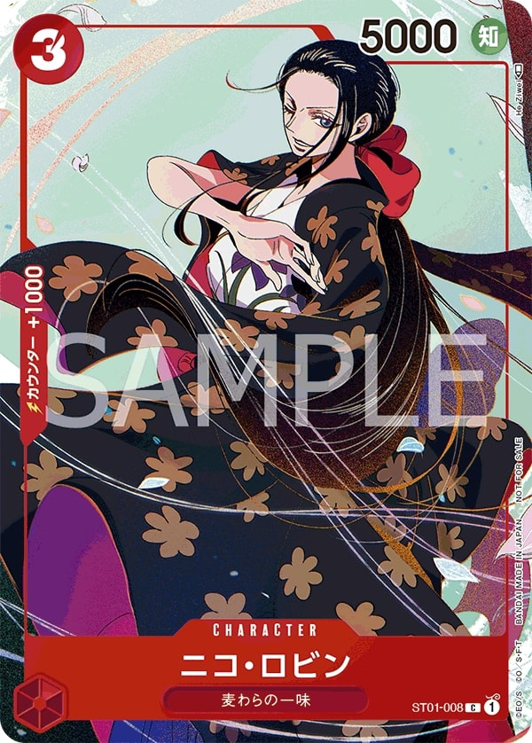 Nico Robin ST01-008 Alternate Art