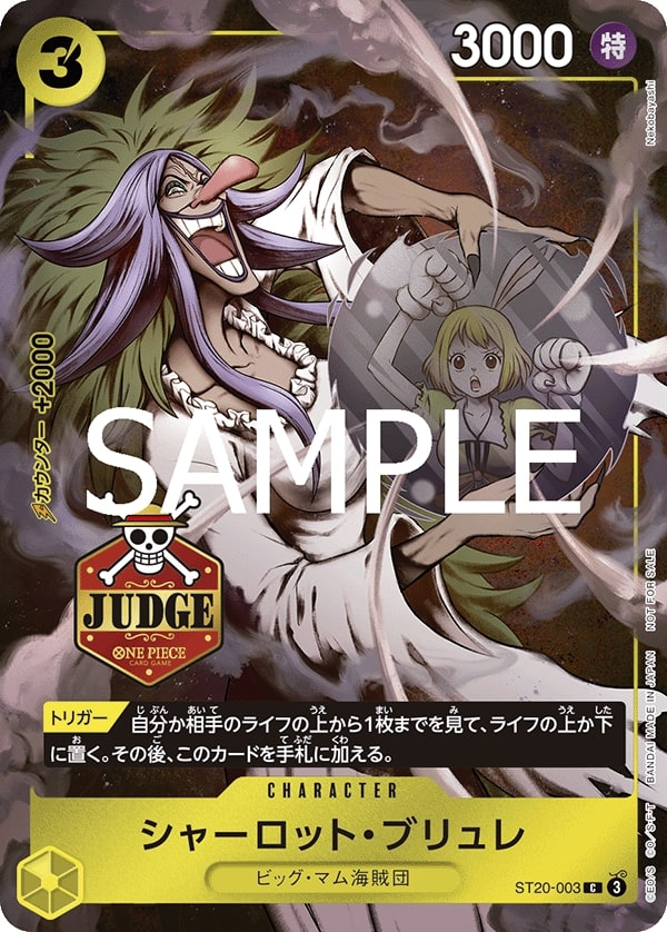 Charlotte Brulee ST20-003 Alternate Art