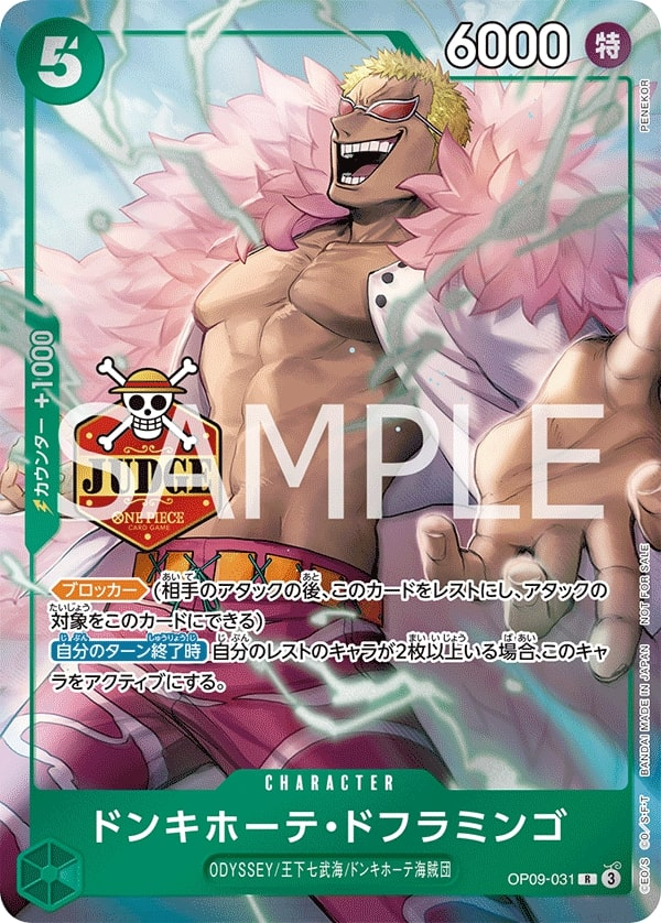 Donquixote Doflamingo OP09-031 Alternate Art