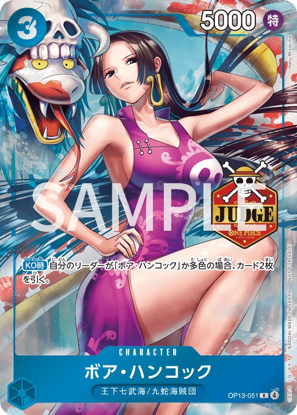 Boa Hancock OP13-051 Alternate Art