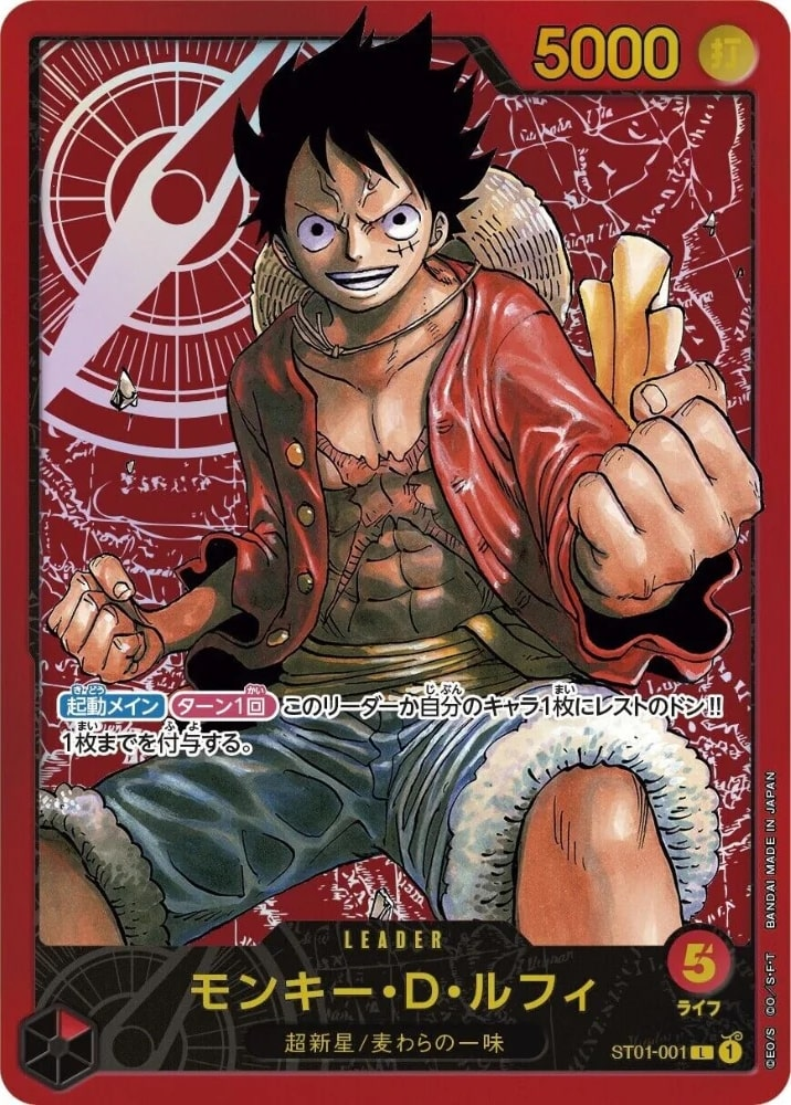 Monkey.D.Luffy ST01-001 Alternate Art